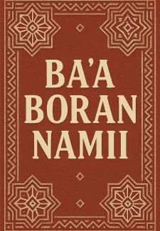 Ba A Boran Namiji Book 1 Complete Hausa Novel